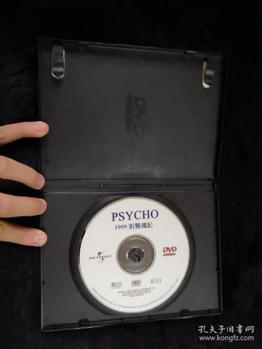 普通DVD光碟截图