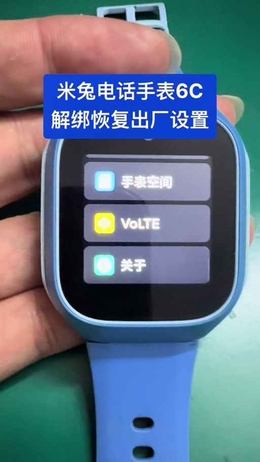 米兔怎么清理空间缩略图