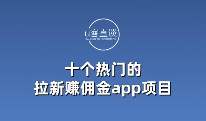 正规做任务赚佣金的平台图标