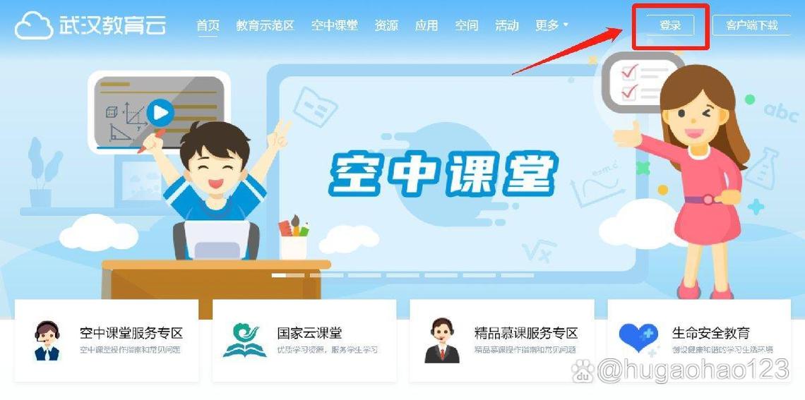 云官网入口