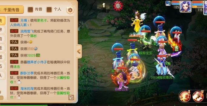 梦幻西游手游突破需要解锁吗