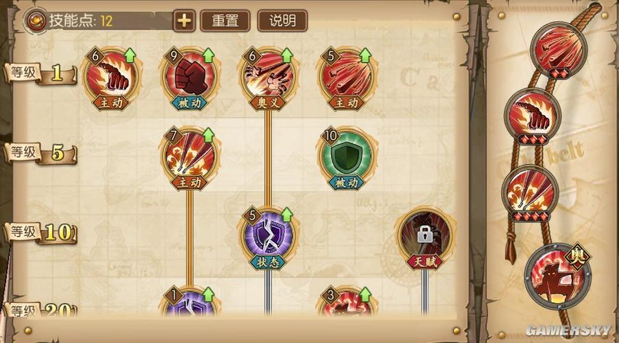 航海王燃烧意志快速升级