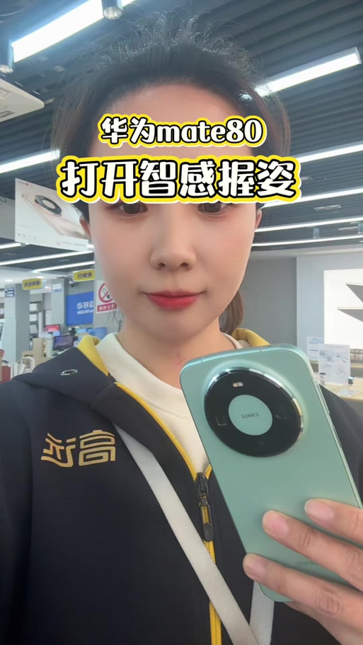 智能手机回车键怎样设置