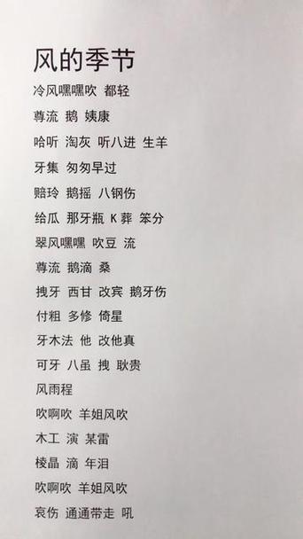 粤语语音翻译游戏截图