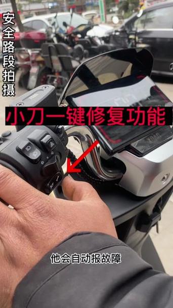 电瓶车一键修复按了没用