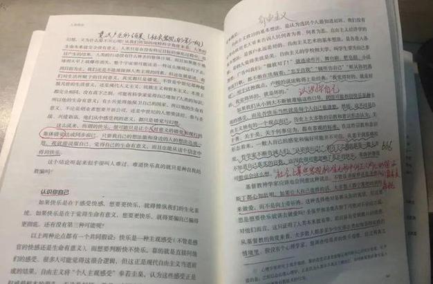 去阅读