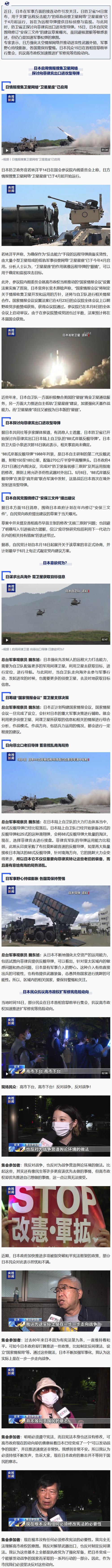 延边新闻2026.122