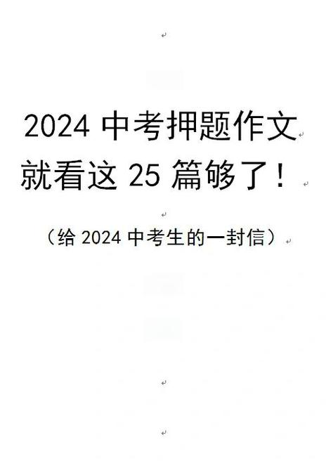 五年级考高分有什么秘诀