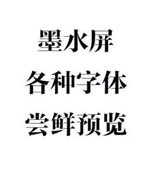 小米更新后字体变粗