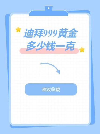 九九九九金报价