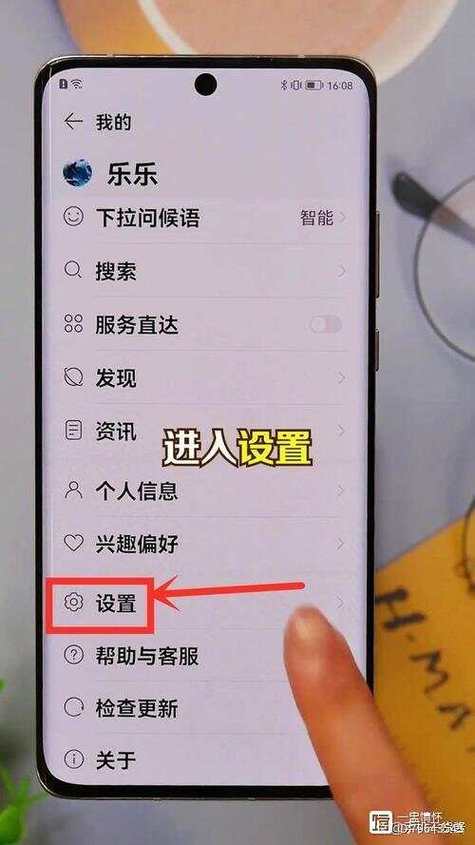 安卓去除开屏广告缩略图