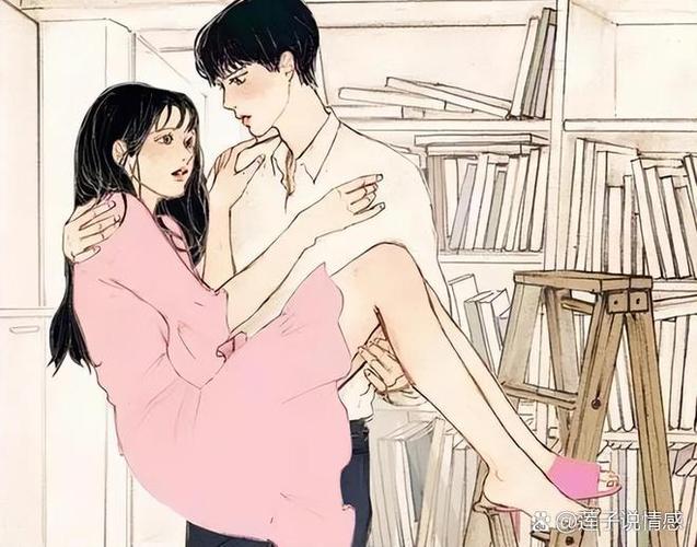 男人叫你找他玩暗示什么图标