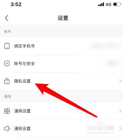 快手发了别人却看不见缩略图