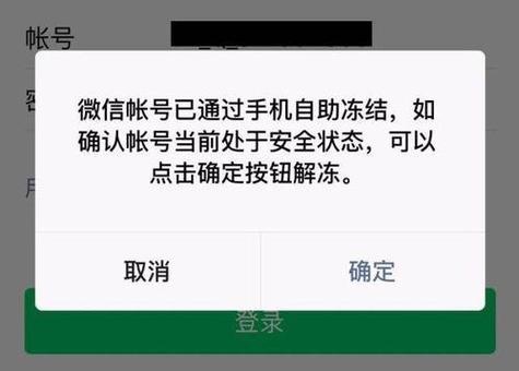 2024微信和支付宝会停用吗