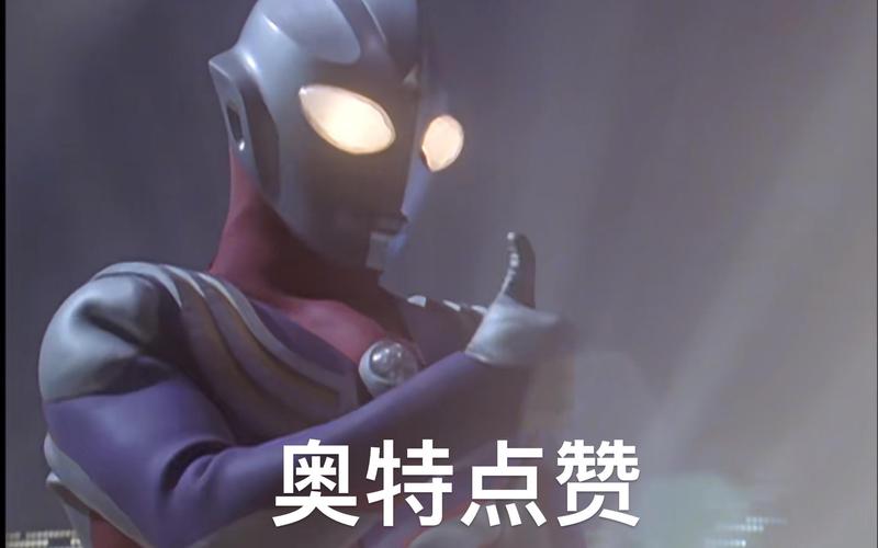 超人迪加表情包