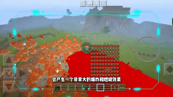免费的MC载具模组