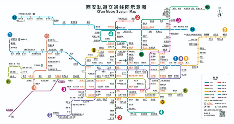西安地铁3号线女子截图