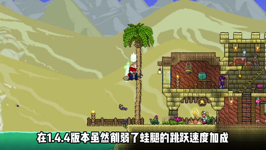 泰拉瑞亚幽灵靴