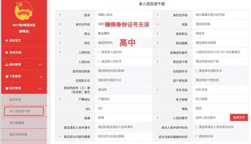 mrt插件怎么查看团员buff