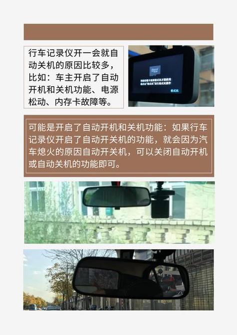 行车记录仪多久会自动删除一次