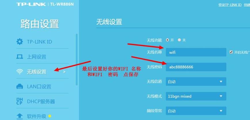 路由器的wds是什么功能截图