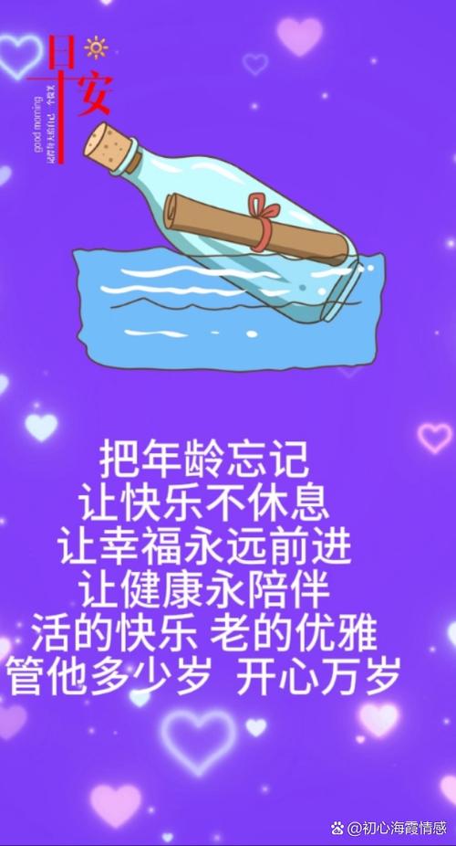 五六十岁女人的心理