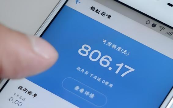 花呗额度快充是永久额度吗
