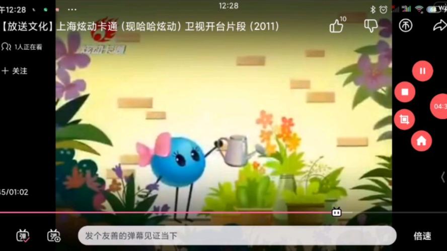 上海炫动卡通新闻同学