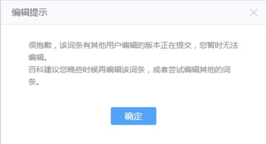 会话以失效是什么意思游戏截图