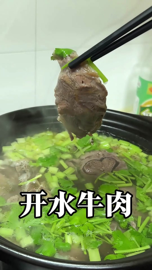 清汤牛肉怎么煮好吃