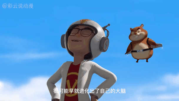 熊出没之无敌系统