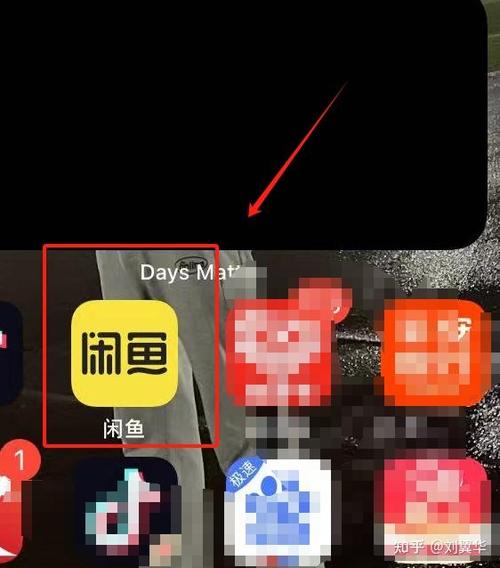 闲鱼怎么发电话号码图标