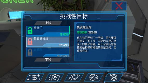 太空山羊模拟器免费下载