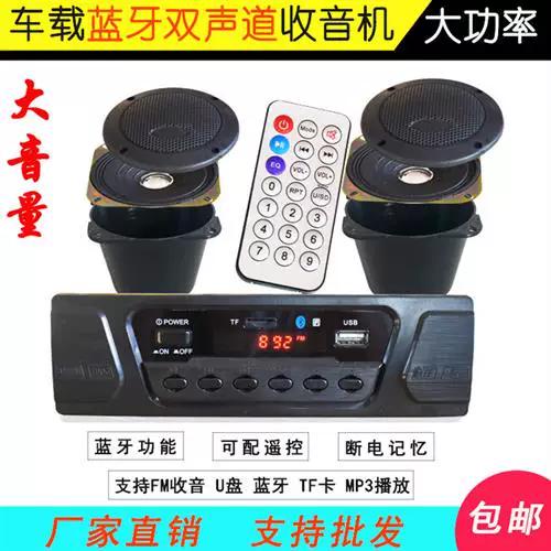 电动三轮车怎么播放u盘的音乐