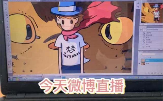 龙猫直播app官网