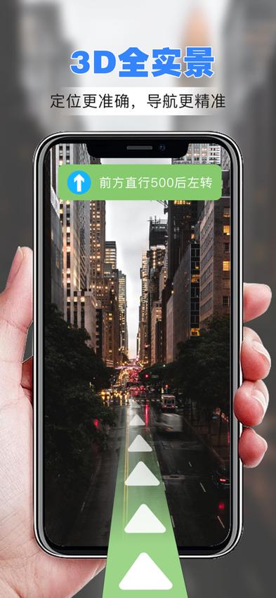手机AR软件大全截图