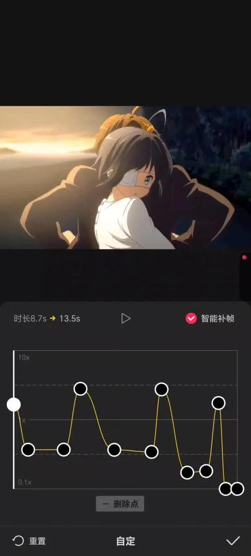 剪映变速功能介绍