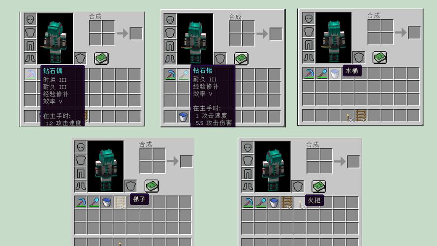 mc如何挖钻石图标