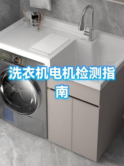 洗衣机电机发热是不是被烧了