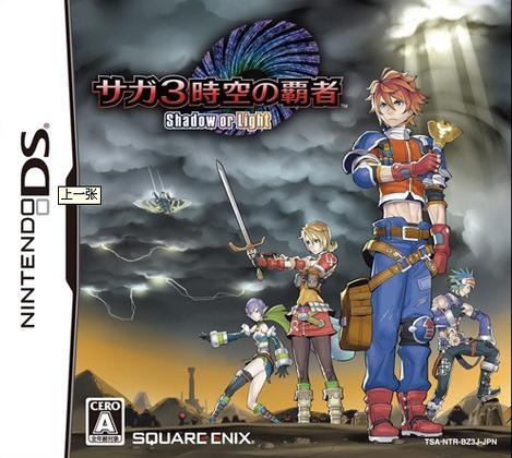 最终幻想3ds金手指