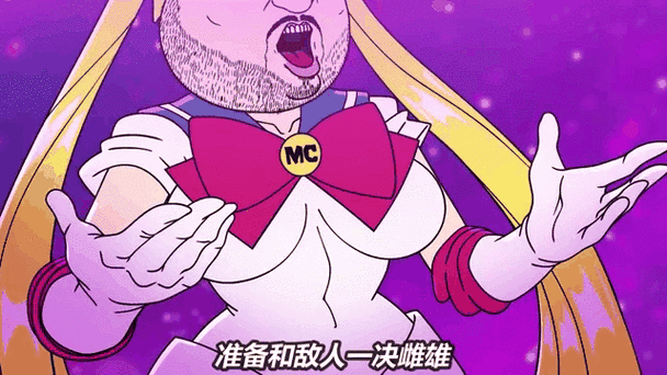 大叔居然用超能力