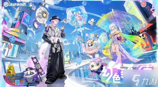 决战平安京B服可以转成官服吗