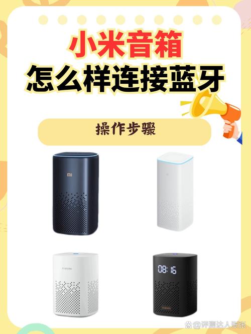 蓝牙音箱可以连接几个手机