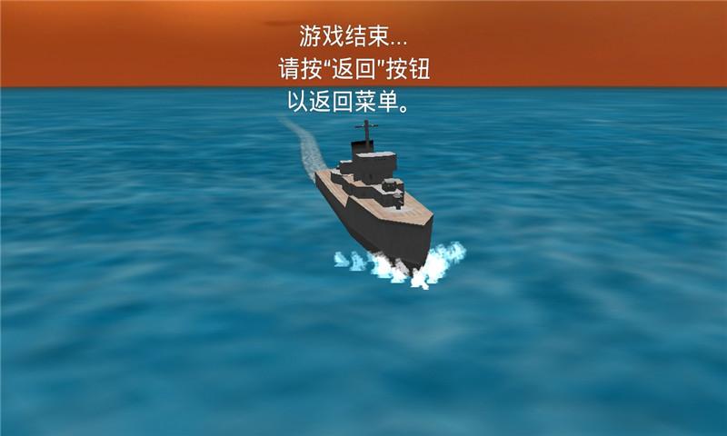 太平洋战争全解锁版