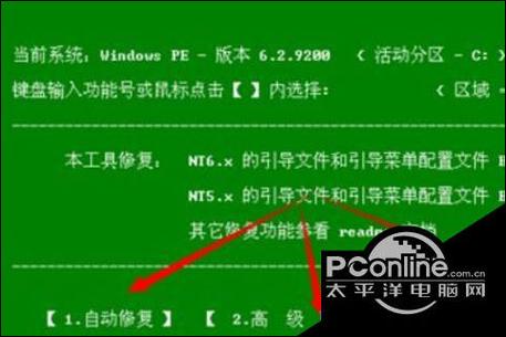 win10下载ghost完整版