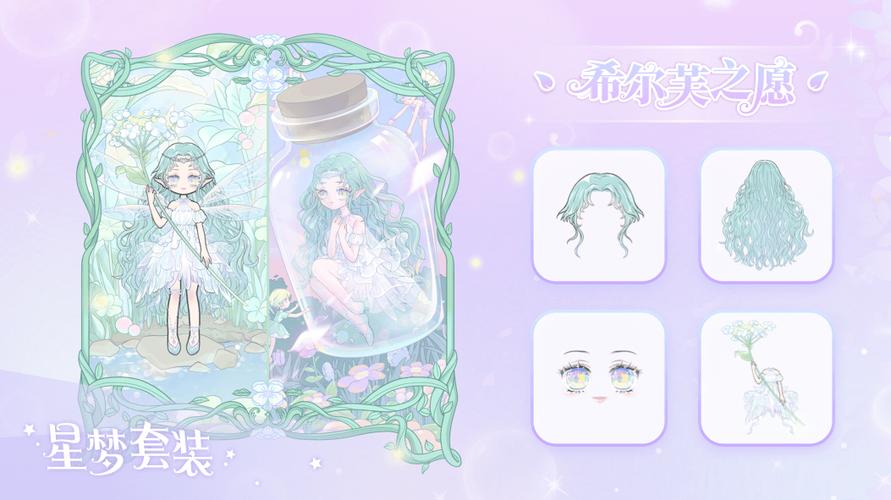 装扮少女无广告