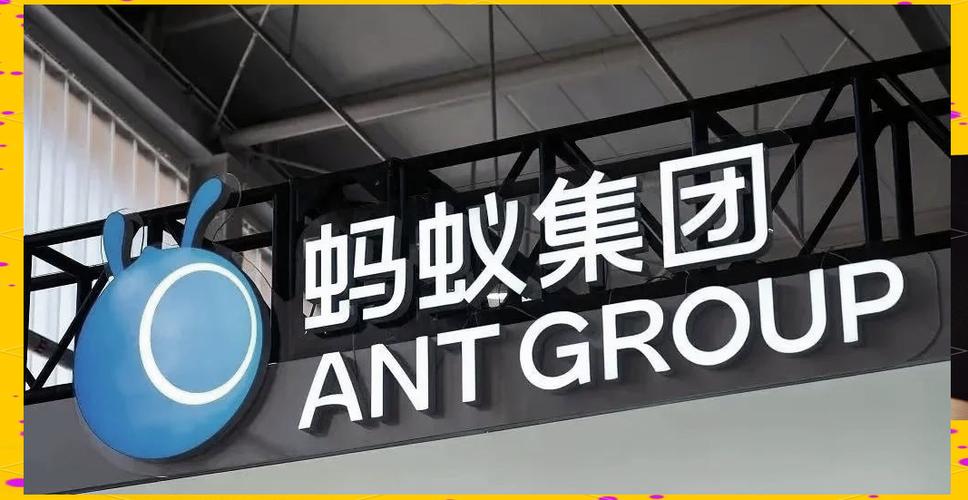 小蚂蚁集团是干什么的