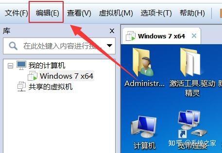 怎样退出虚拟机热键状态