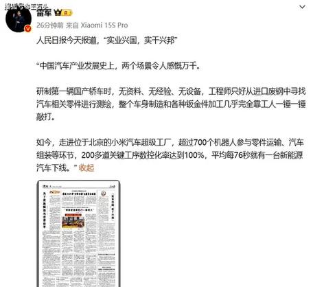 小米全球上网无限流量bug