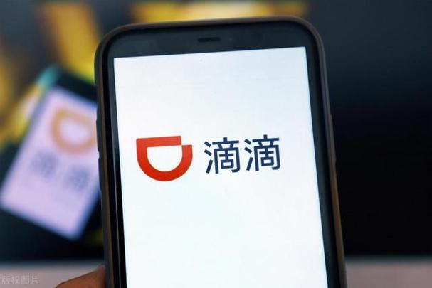 滴滴出行如何付费